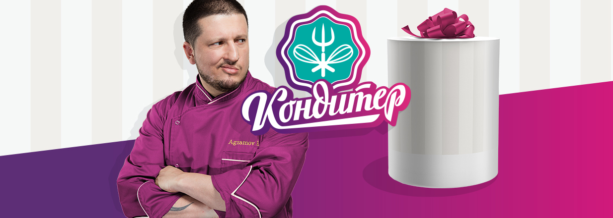 верю не верю пятница смотреть
